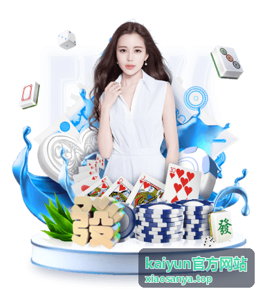kaiyun官方网站玩法规则指南中的常见误读示意配图